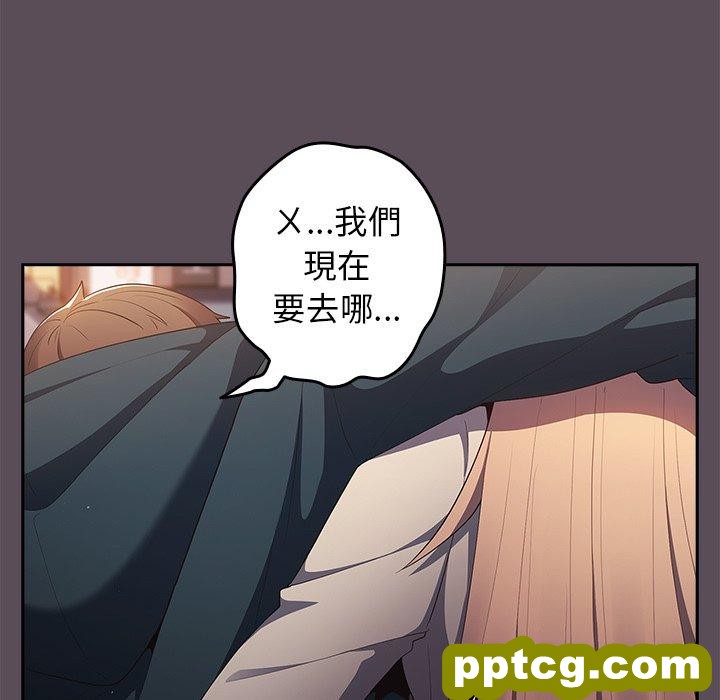 第 11 话 游戏规则我来定_游戏规则我来定