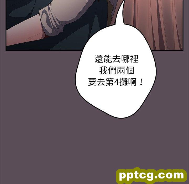 第 11 话 游戏规则我来定_游戏规则我来定