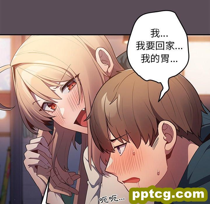 第 11 话 游戏规则我来定_游戏规则我来定