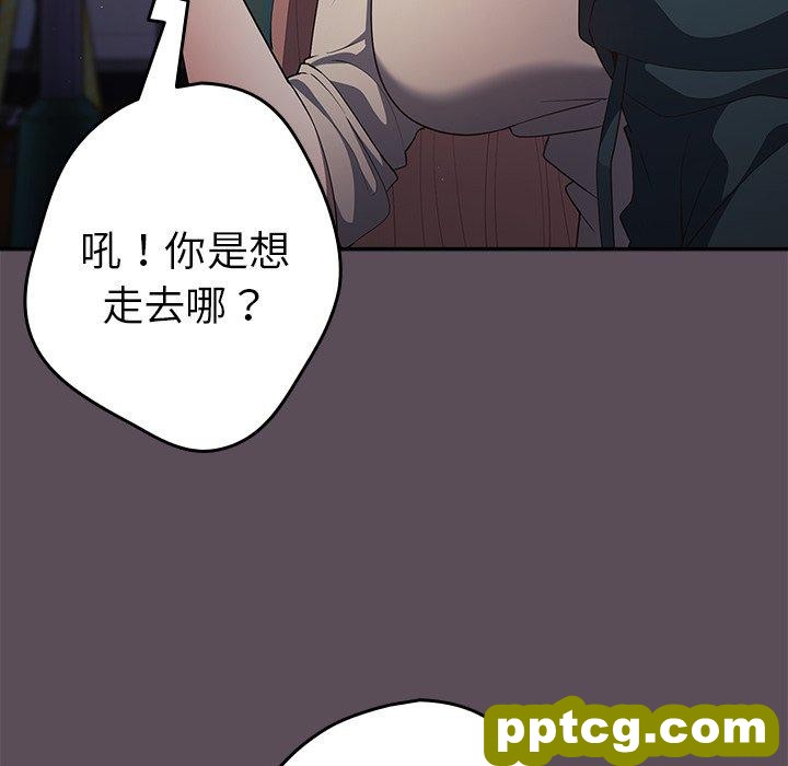 第 11 话 游戏规则我来定_游戏规则我来定