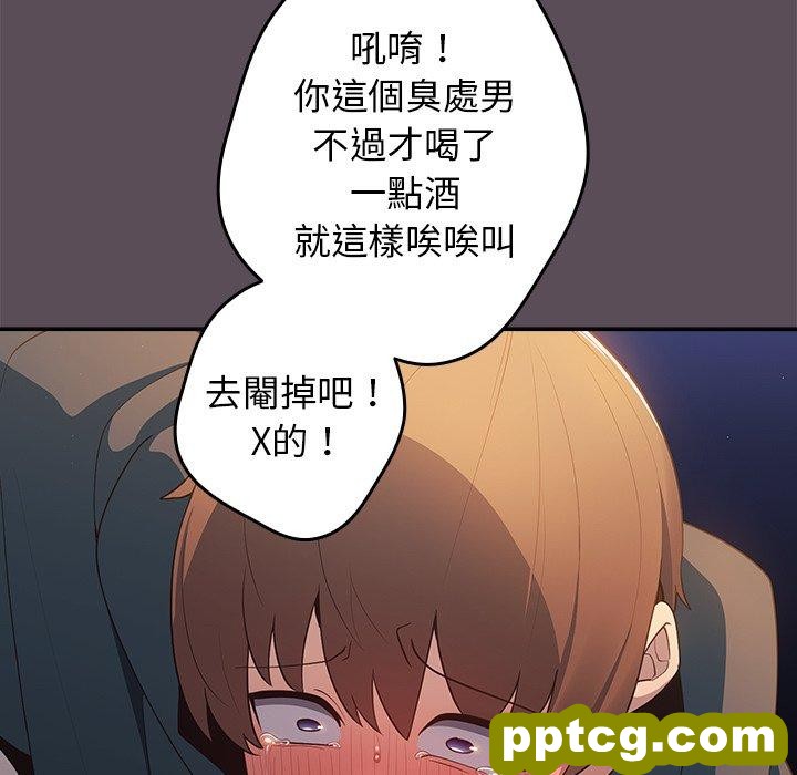 第 11 话 游戏规则我来定_游戏规则我来定