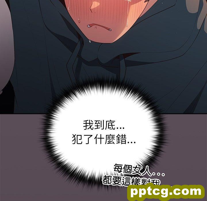 第 11 话 游戏规则我来定_游戏规则我来定