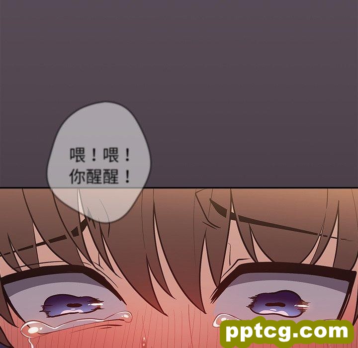 第 11 话 游戏规则我来定_游戏规则我来定