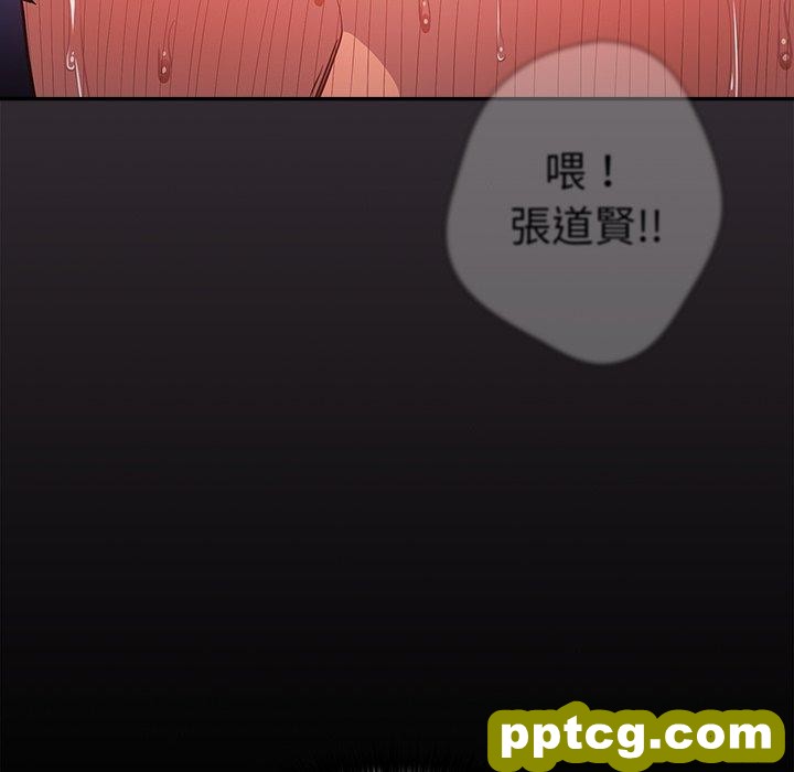 第 11 话 游戏规则我来定_游戏规则我来定