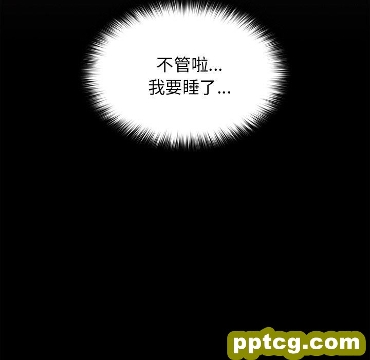第 11 话 游戏规则我来定_游戏规则我来定