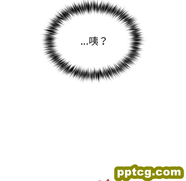 第 11 话 游戏规则我来定_游戏规则我来定
