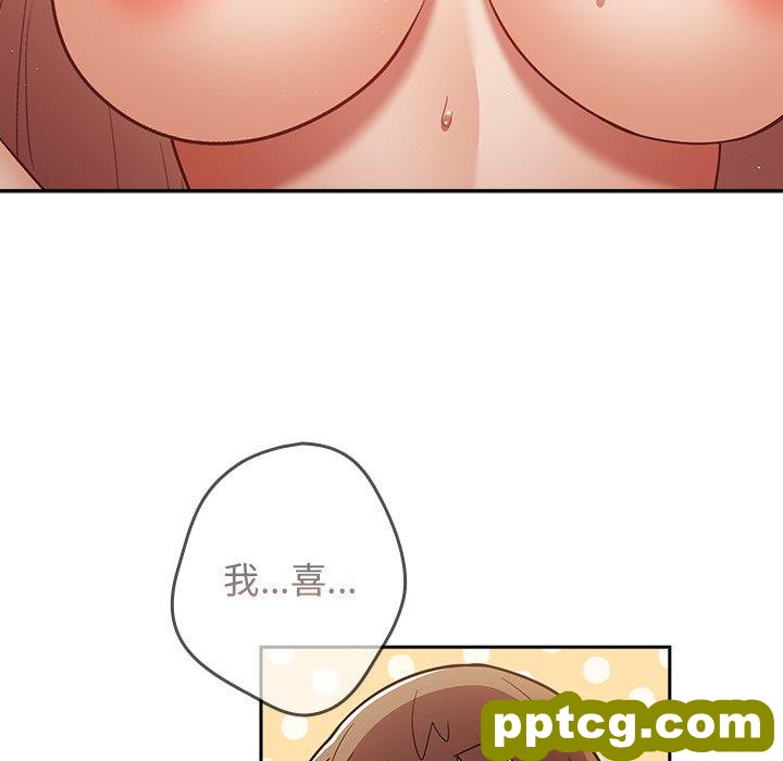 第 11 话 游戏规则我来定_游戏规则我来定