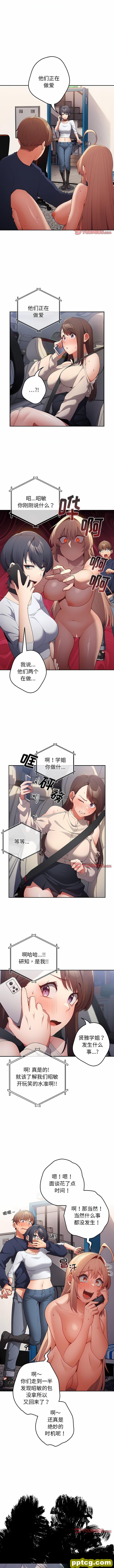 10 游戏规则我来定_游戏规则我来定