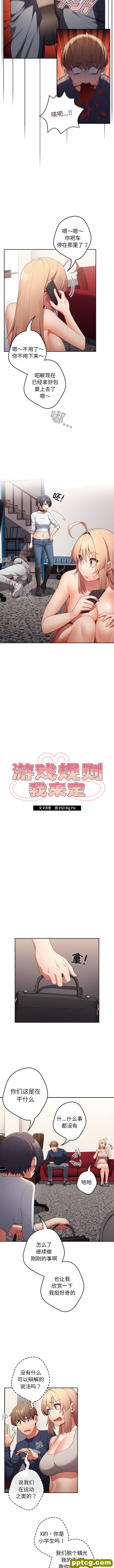 10 游戏规则我来定_游戏规则我来定