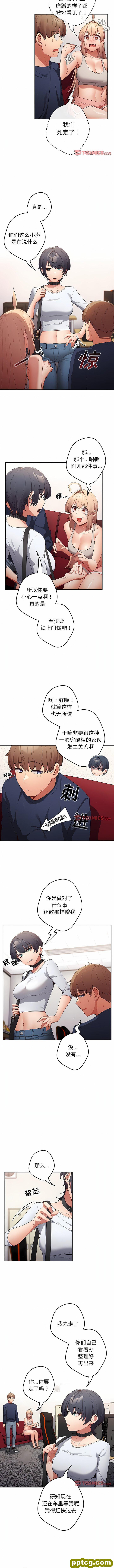 10 游戏规则我来定_游戏规则我来定