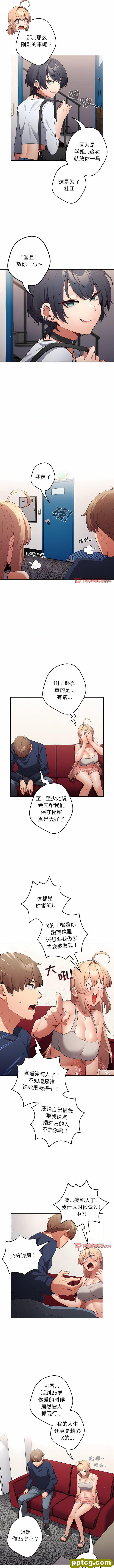 10 游戏规则我来定_游戏规则我来定
