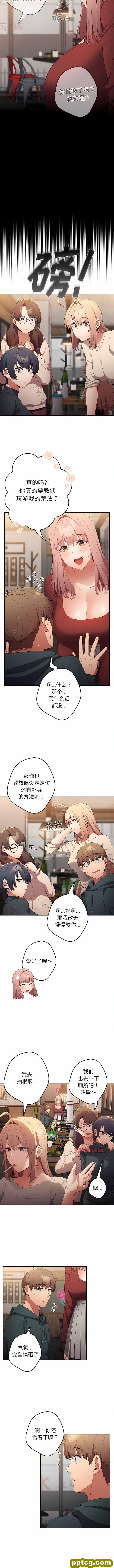 10 游戏规则我来定_游戏规则我来定
