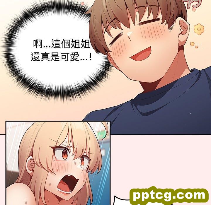 9 游戏规则我来定_游戏规则我来定