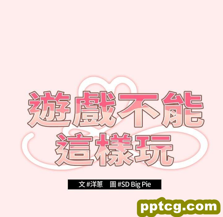 9 游戏规则我来定_游戏规则我来定