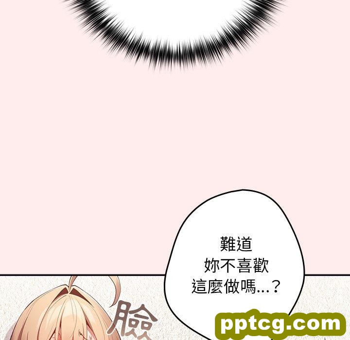 9 游戏规则我来定_游戏规则我来定