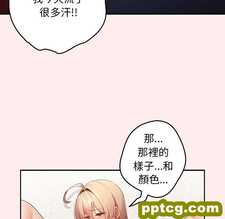 9 游戏规则我来定_游戏规则我来定
