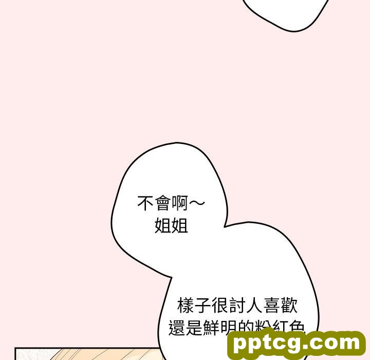 9 游戏规则我来定_游戏规则我来定