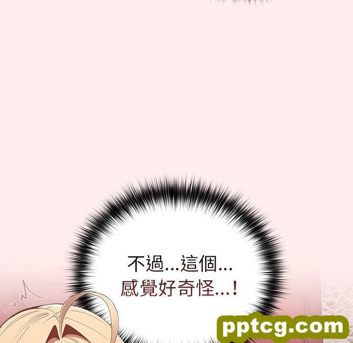 9 游戏规则我来定_游戏规则我来定