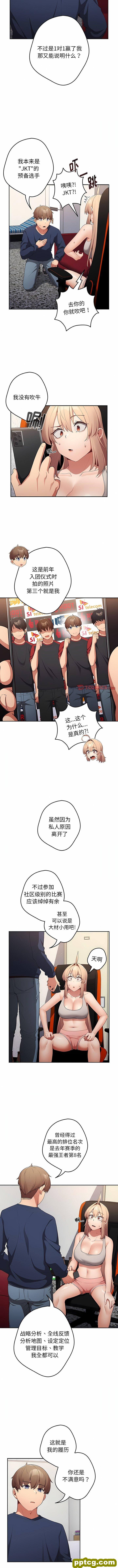 8 游戏规则我来定_游戏规则我来定
