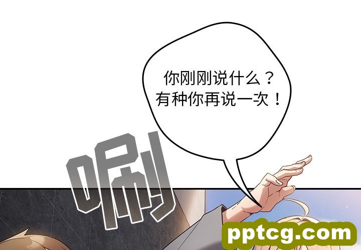 预告篇_游戏规则我来定