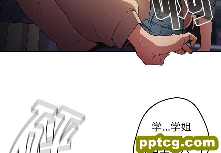 预告篇_游戏规则我来定