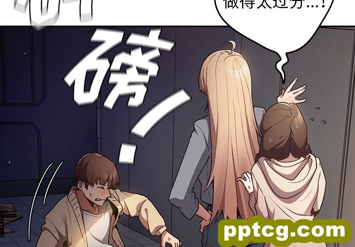 预告篇_游戏规则我来定