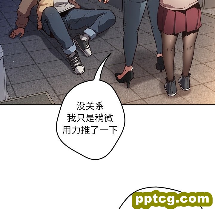 预告篇_游戏规则我来定