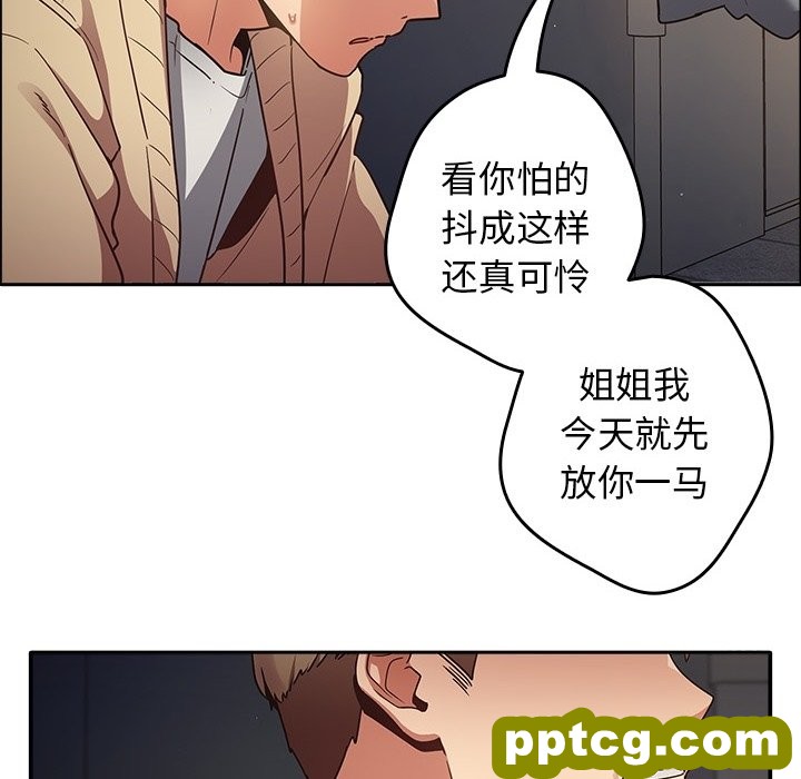 预告篇_游戏规则我来定