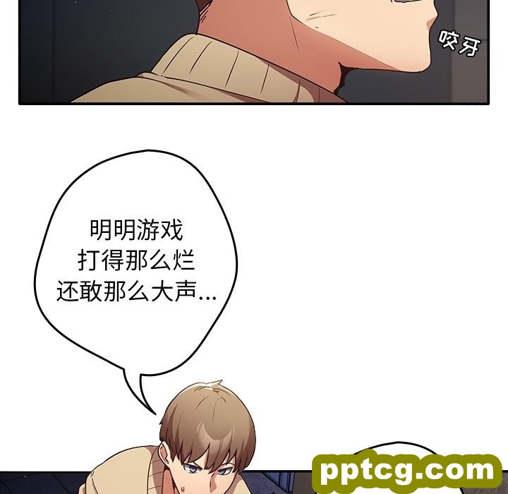预告篇_游戏规则我来定
