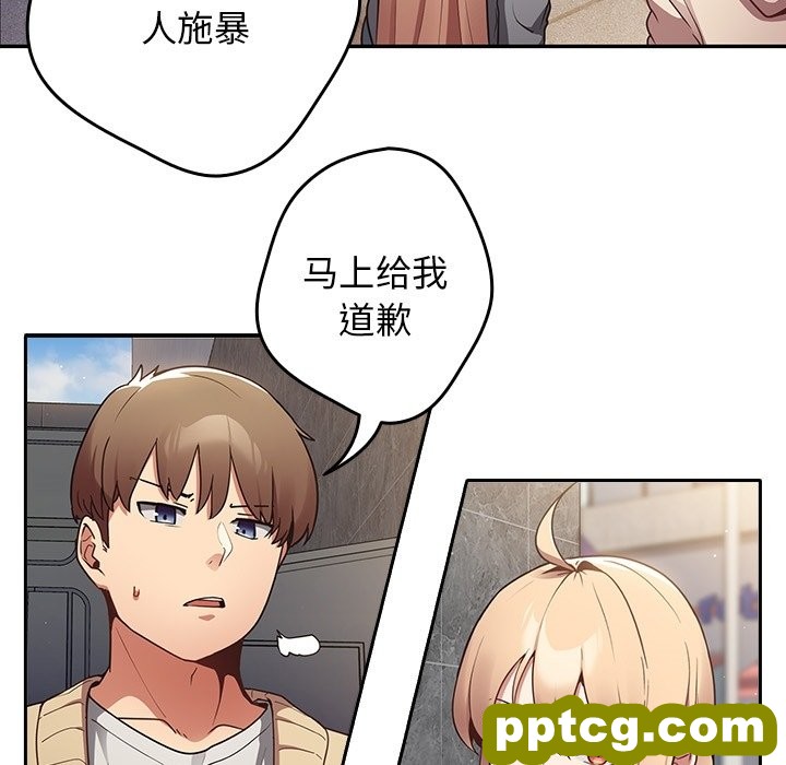 预告篇_游戏规则我来定