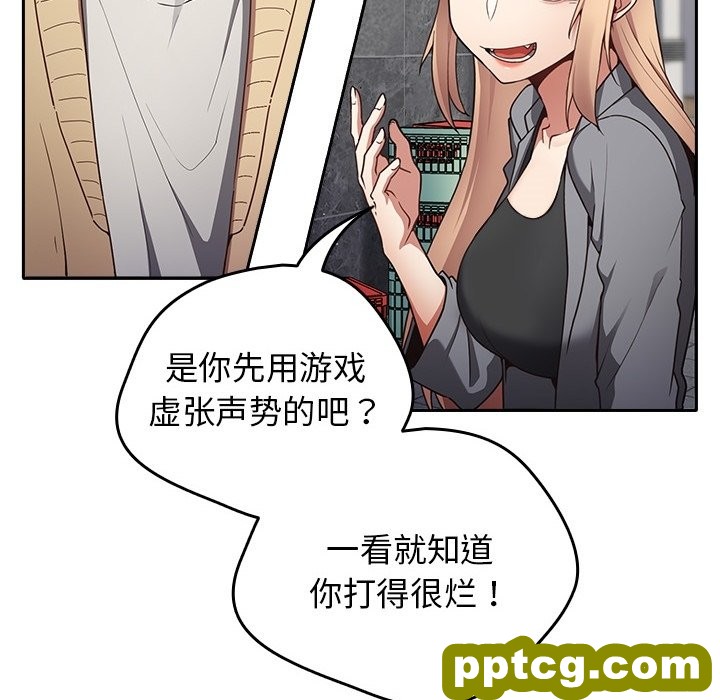 预告篇_游戏规则我来定