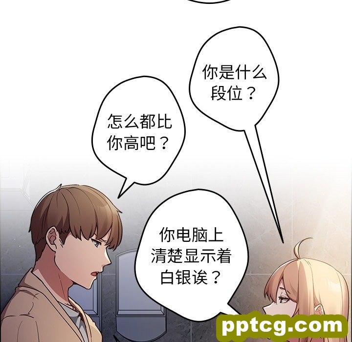 预告篇_游戏规则我来定