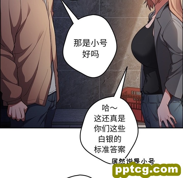 预告篇_游戏规则我来定