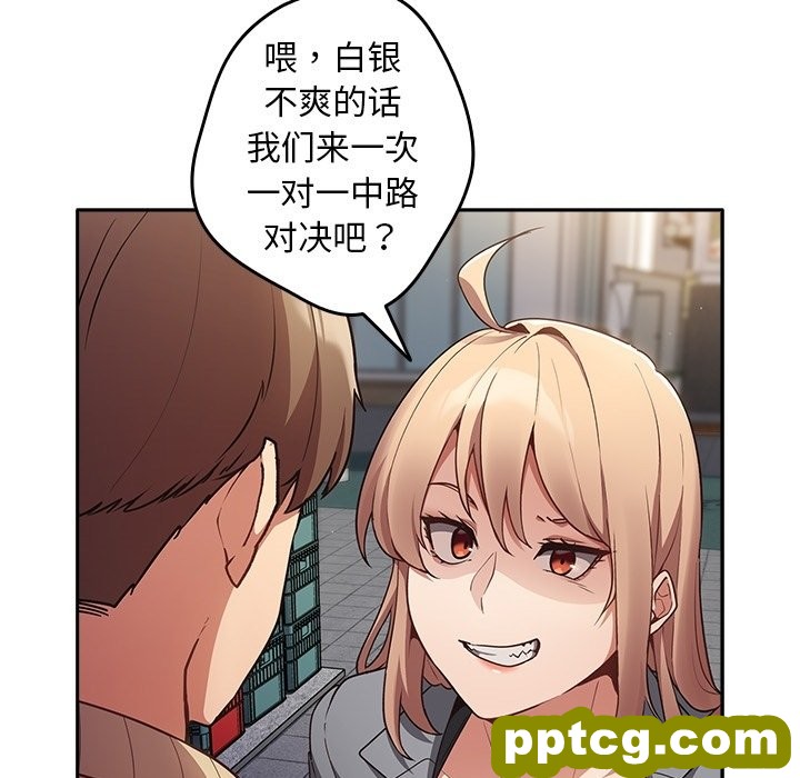 预告篇_游戏规则我来定