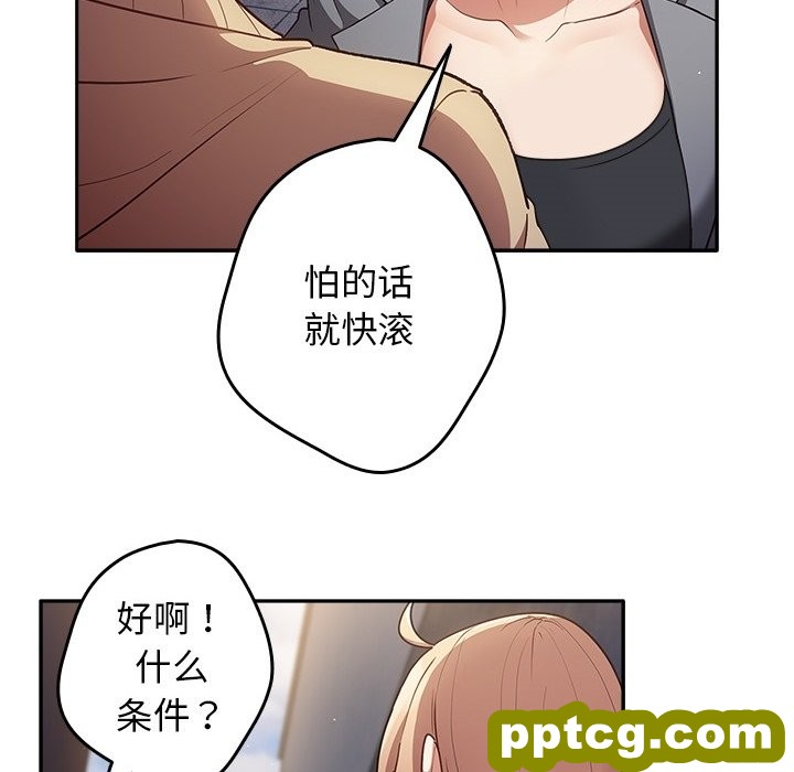 预告篇_游戏规则我来定