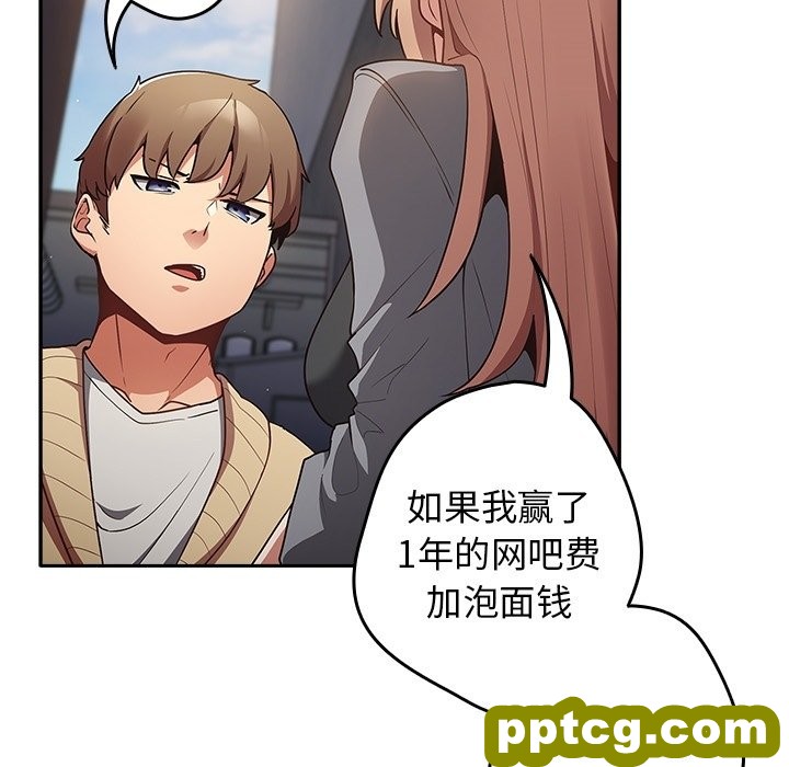 预告篇_游戏规则我来定