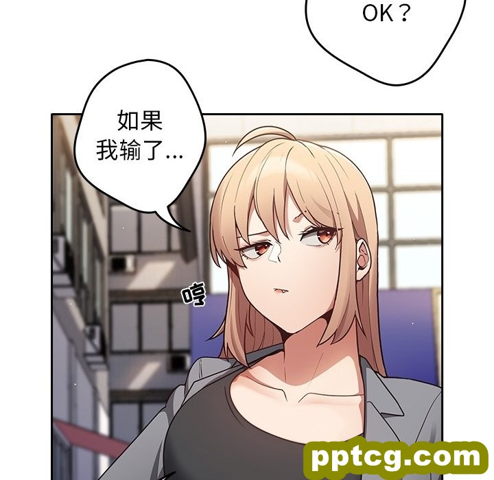 预告篇_游戏规则我来定