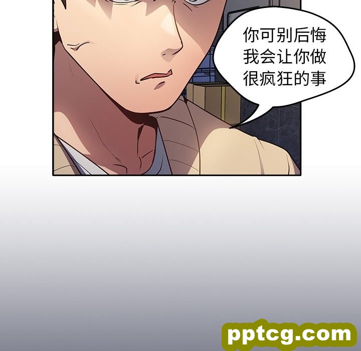 预告篇_游戏规则我来定