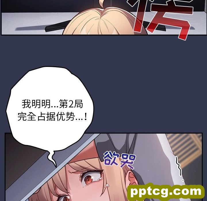 预告篇_游戏规则我来定