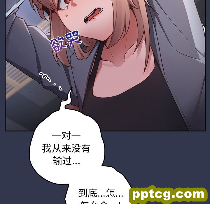 预告篇_游戏规则我来定