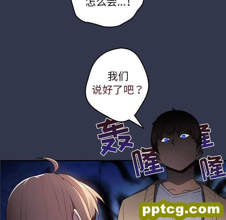 预告篇_游戏规则我来定
