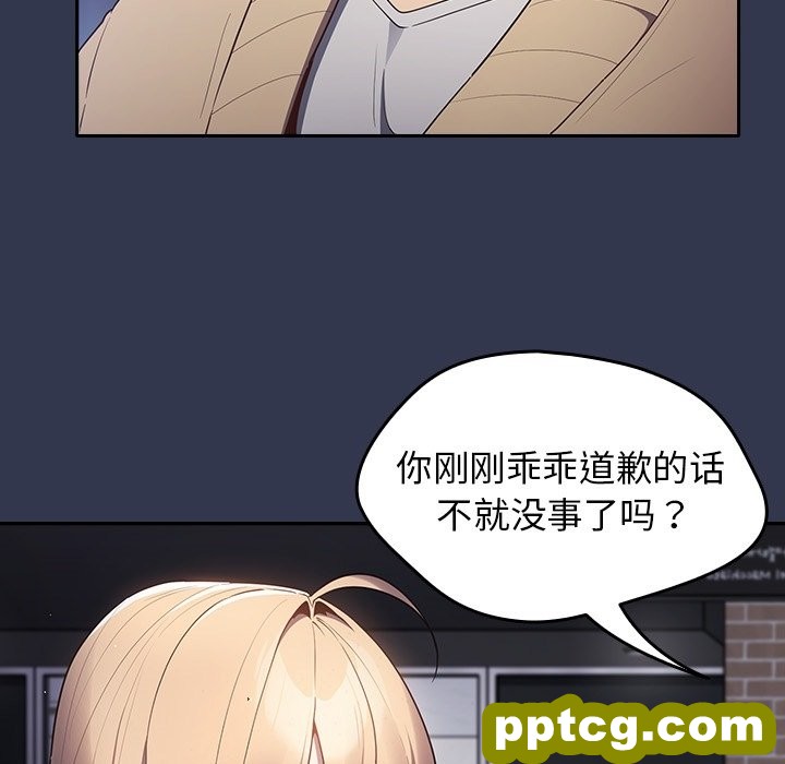 预告篇_游戏规则我来定