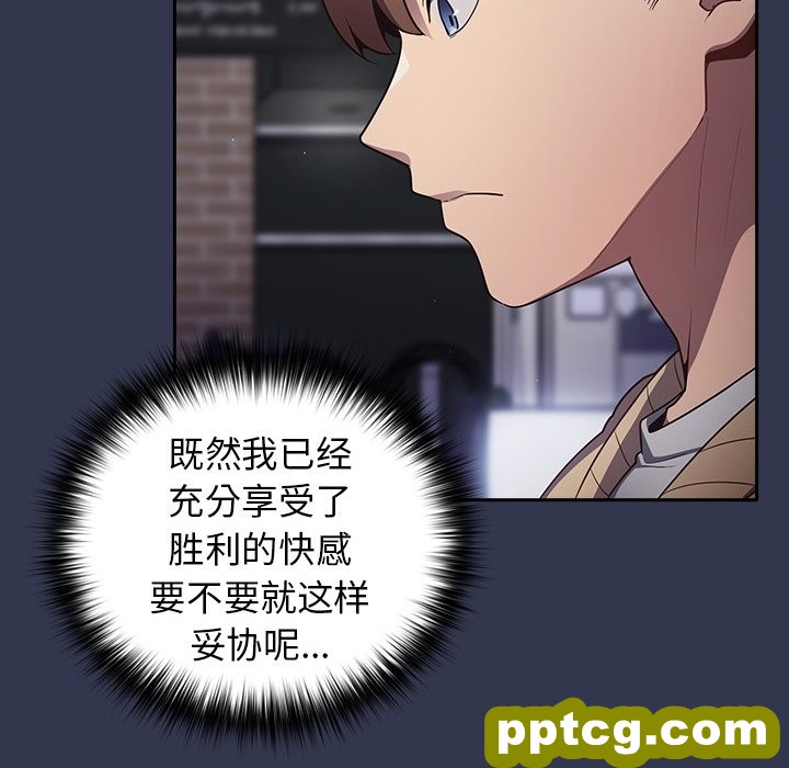 预告篇_游戏规则我来定