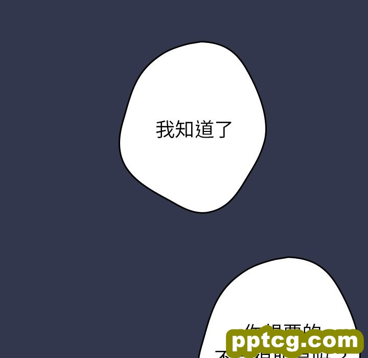 预告篇_游戏规则我来定