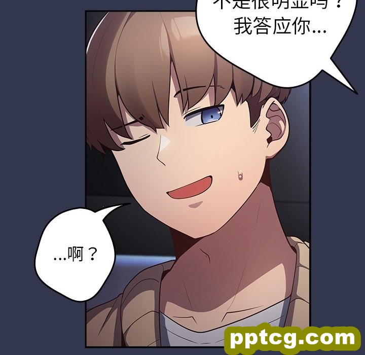 预告篇_游戏规则我来定