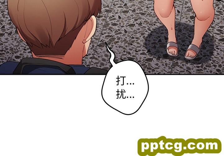 第 7 话 游戏规则我来定_游戏规则我来定