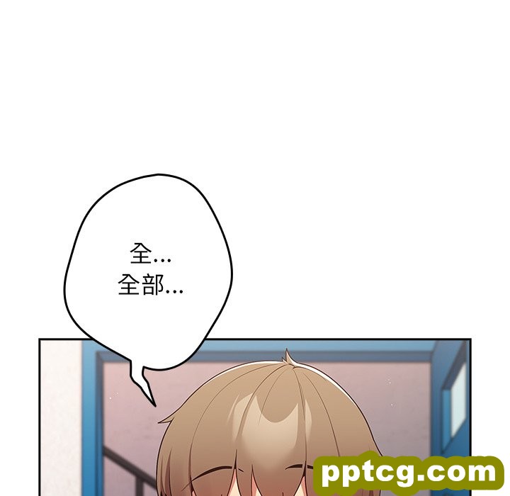 第 7 话 游戏规则我来定_游戏规则我来定