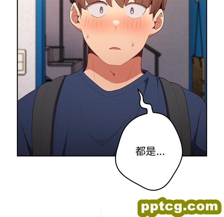 第 7 话 游戏规则我来定_游戏规则我来定