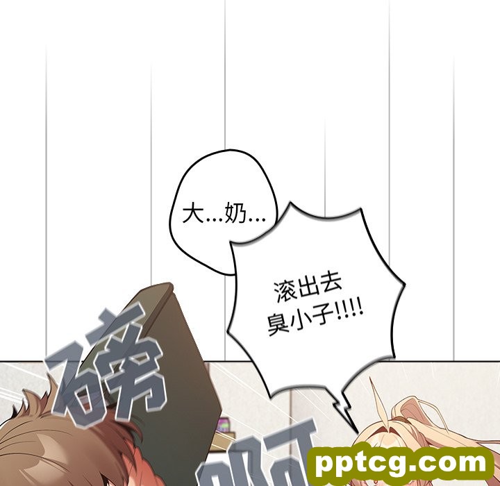 第 7 话 游戏规则我来定_游戏规则我来定