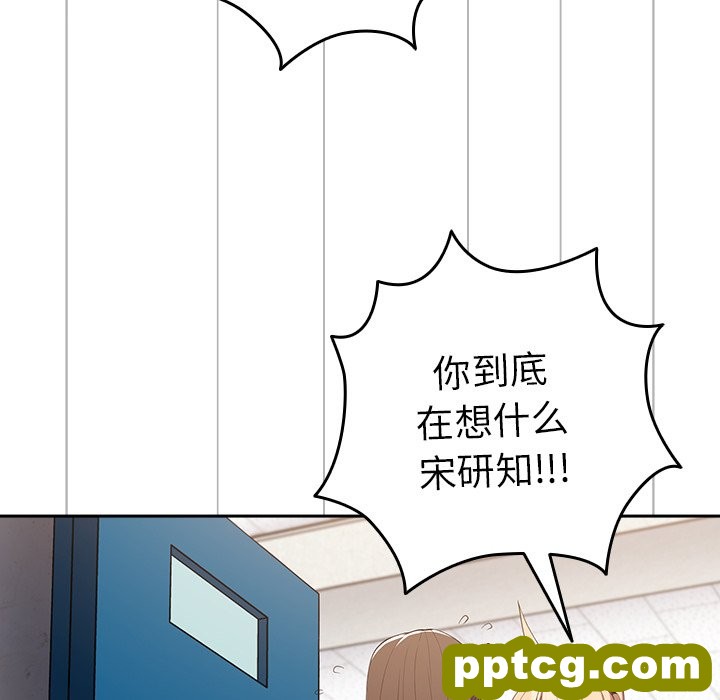 第 7 话 游戏规则我来定_游戏规则我来定